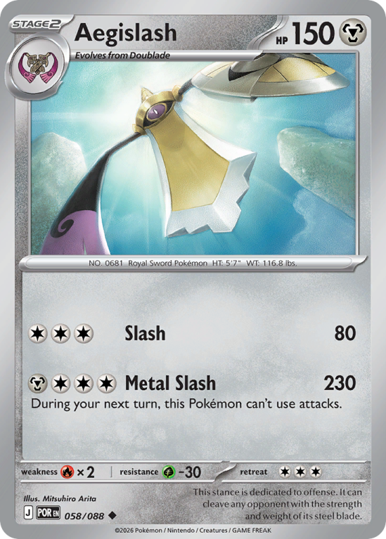 Pokémonkaart Aegislash nummer 58/88 uit de set Perfect Order (Mega Evolution)