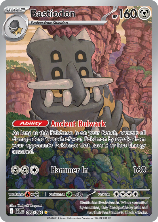 Pokémonkaart Bastiodon nummer 93/84 uit de set Pitch Black (Mega Evolution)