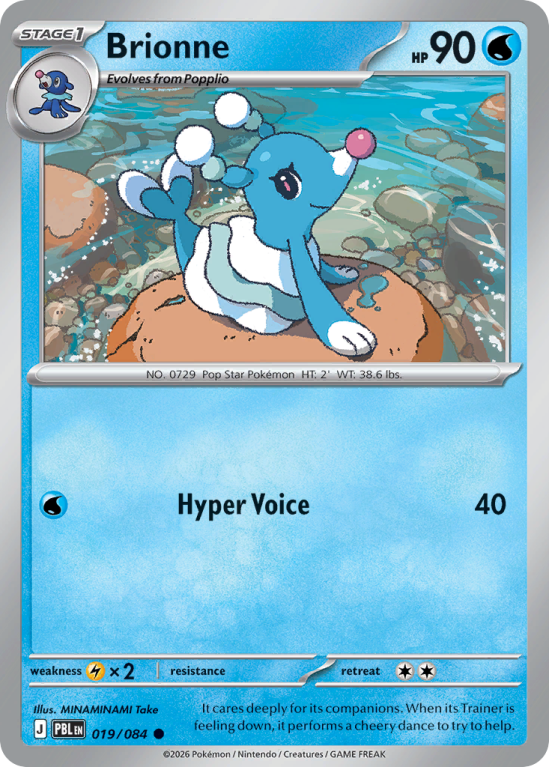 Pokémonkaart Brionne nummer 19/84 uit de set Pitch Black (Mega Evolution)