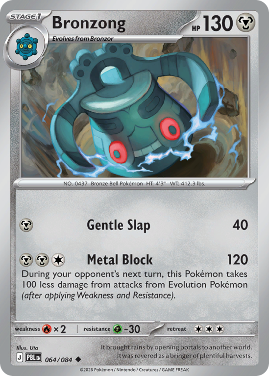 Pokémonkaart Bronzong nummer 64/84 uit de set Pitch Black (Mega Evolution)