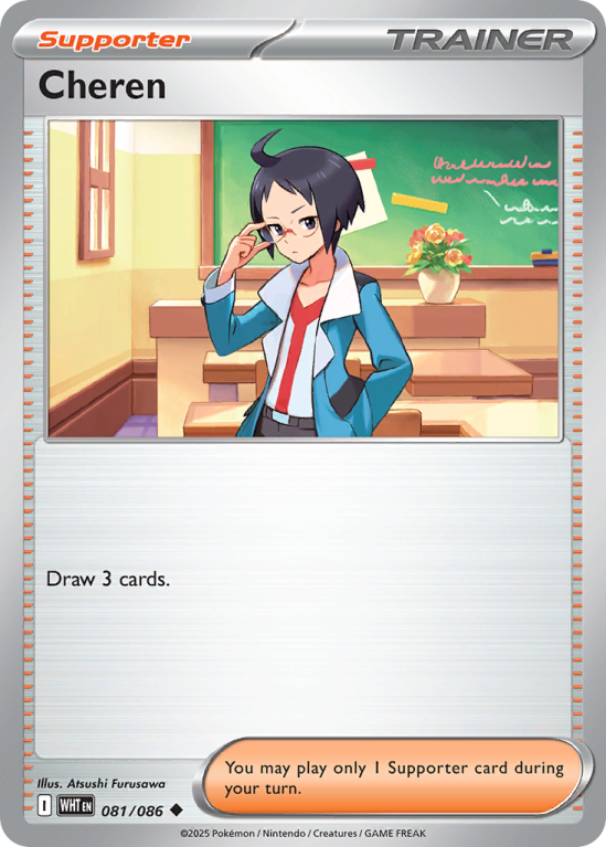 Pokémonkaart Cheren nummer 81/86 uit de set White Flare (Scarlet & Violet)
