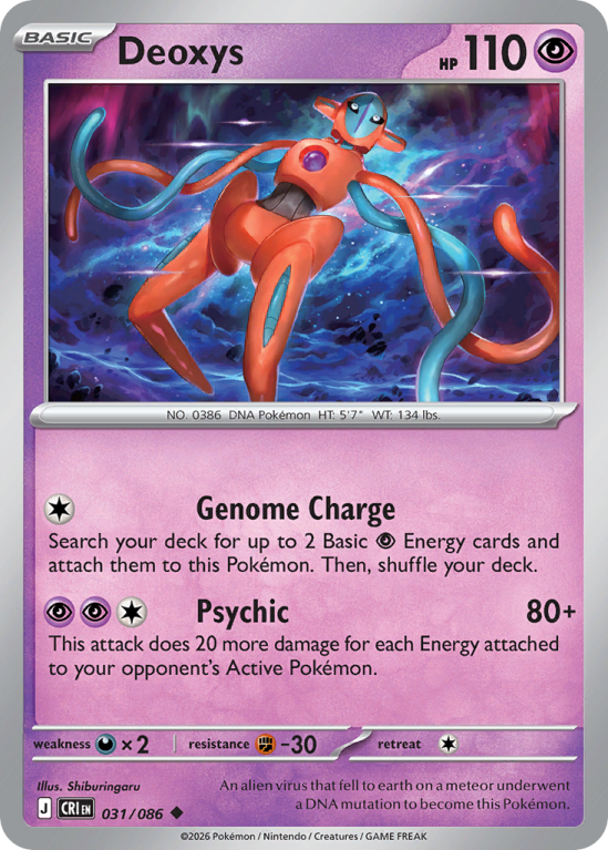 Pokémonkaart Deoxys nummer 31/86 uit de set Chaos Rising (Mega Evolution)