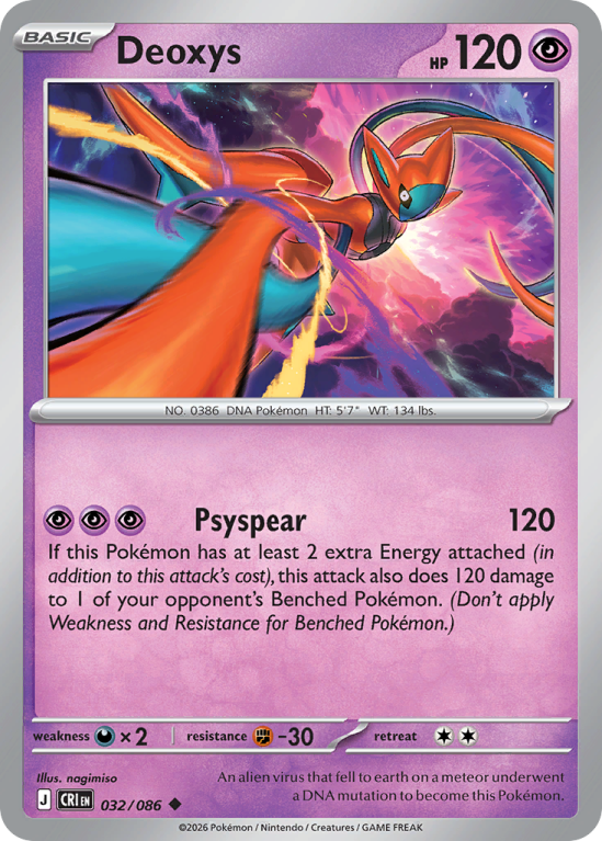 Pokémonkaart Deoxys nummer 32/86 uit de set Chaos Rising (Mega Evolution)