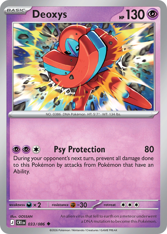 Pokémonkaart Deoxys nummer 33/86 uit de set Chaos Rising (Mega Evolution)