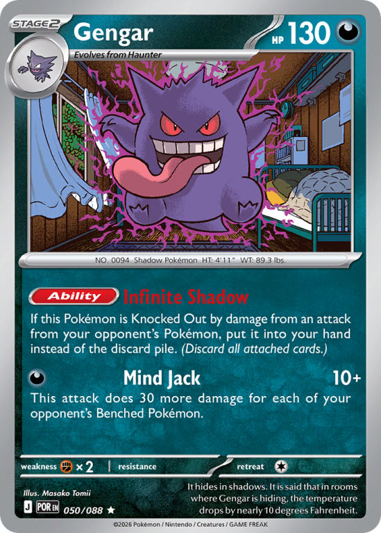 Pokémonkaart Gengar nummer 50/88 uit de set Perfect Order (Mega Evolution)
