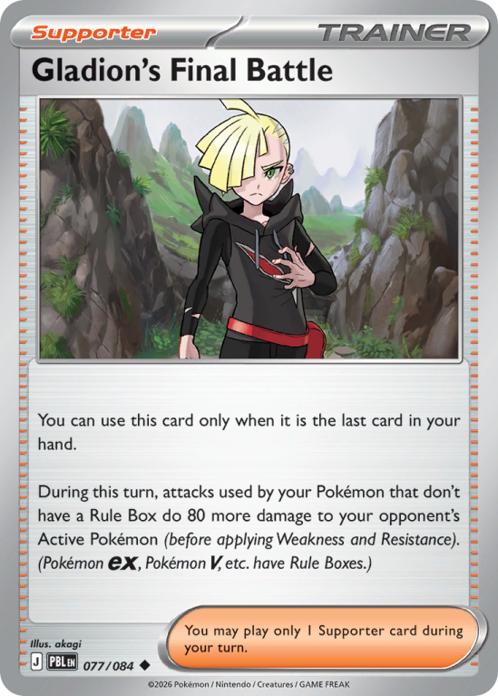 Pokémonkaart Gladion's Final Battle nummer 77/84 uit de set Pitch Black (Mega Evolution)