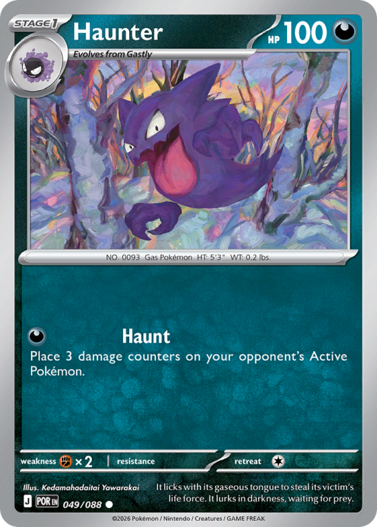 Pokémonkaart Haunter nummer 49/88 uit de set Perfect Order (Mega Evolution)