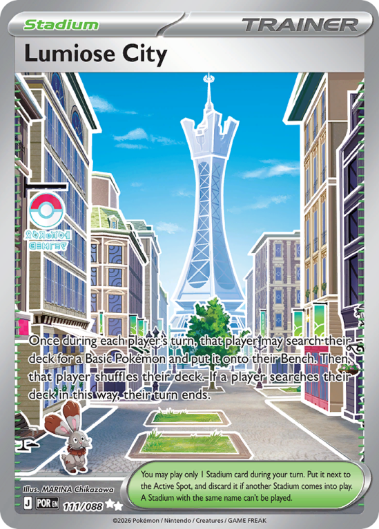 Pokémonkaart Lumiose City nummer 111/88 uit de set Perfect Order (Mega Evolution)