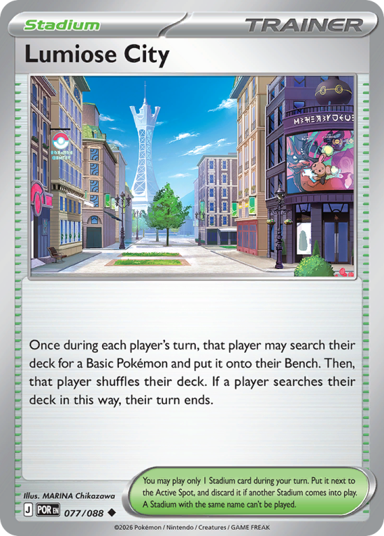 Pokémonkaart Lumiose City nummer 77/88 uit de set Perfect Order (Mega Evolution)
