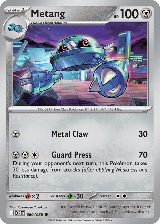Pokémonkaart Metang nummer 60/86 uit de set Chaos Rising (Mega Evolution)