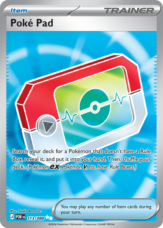 Pokémonkaart Poké Pad nummer 113/88 uit de set Perfect Order (Mega Evolution)