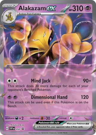 Pokémonkaart Alakazam ex nummer 50/14 uit de set Scarlet & Violet Black Star Promos (Scarlet & Violet)
