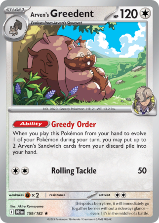 Pokémonkaart Arven's Greedent nummer 159/182 uit de set Destined Rivals (Scarlet & Violet)