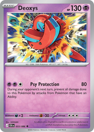 Pokémonkaart Deoxys nummer 33/86