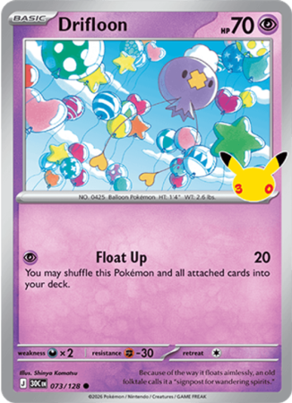Pokémonkaart Drifloon nummer 073/128 uit de set 30th Celebration (Mega Evolution)