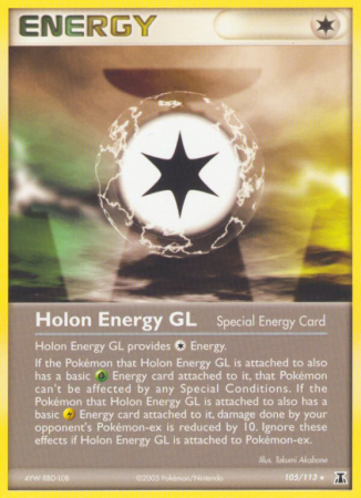 Holon Energy GL 105/113
