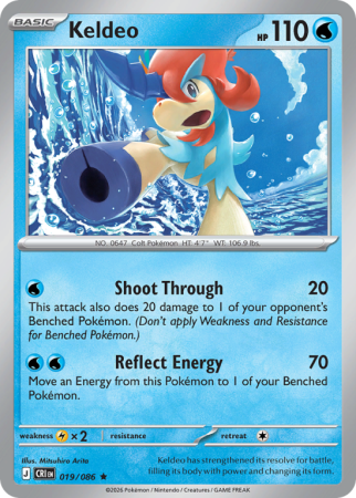 Pokémonkaart Keldeo nummer 19/86