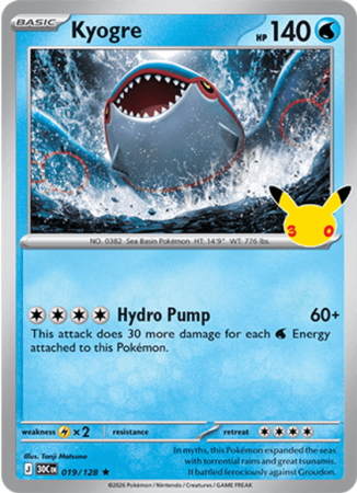 Pokémonkaart Kyogre nummer 019/128 uit de set 30th Celebration (Mega Evolution)