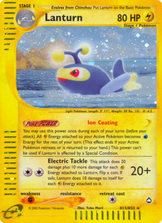 Lanturn H15/186 E-Card Aquapolis