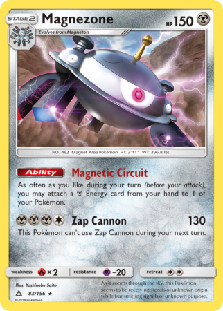Magnezone 83/156 Sun & Moon Ultra Prism