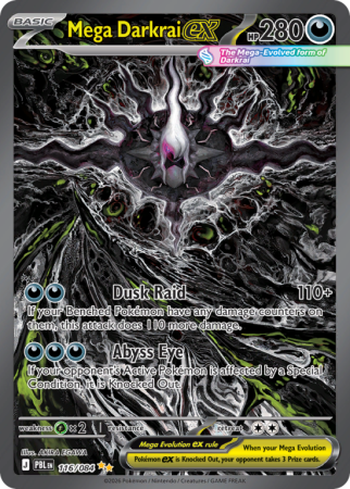 Pokémonkaart Mega Darkrai ex nummer 116/84 uit de set Pitch Black (Mega Evolution)