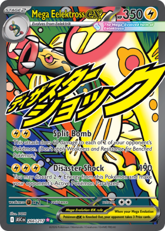Pokémonkaart Mega Eelektross ex nummer 266/217 uit de set Ascended Heroes (Mega Evolution)