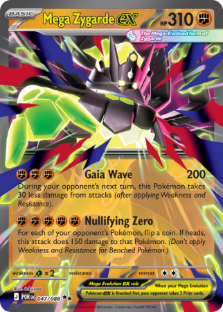 Pokémonkaart Mega Zygarde ex nummer 47/88 uit de set Perfect Order (Mega Evolution)
