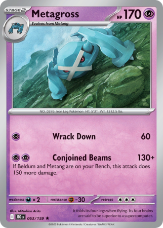 Pokémonkaart Metagross nummer 63/159 uit de set Journey Together (Scarlet & Violet)