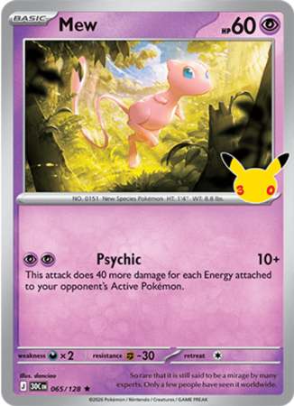 Pokémonkaart Mew nummer 065/128 uit de set 30th Celebration (Mega Evolution)