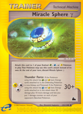 Miracle Sphere γ 131/182 E-Card Skyridge