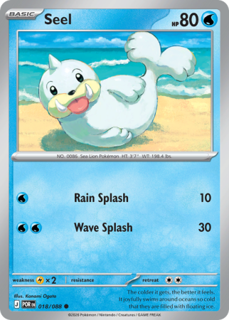 Pokémonkaart Seel nummer 18/88 uit de set Perfect Order (Mega Evolution)