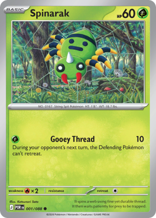 Pokémonkaart Spinarak nummer 1/88 uit de set Perfect Order (Mega Evolution)