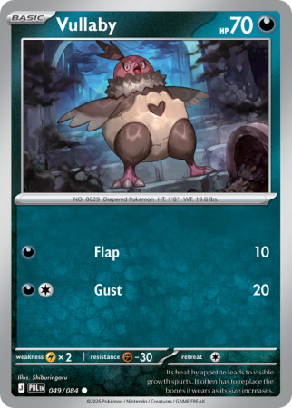 Pokémonkaart Vullaby nummer 49/84 uit de set Pitch Black (Mega Evolution)