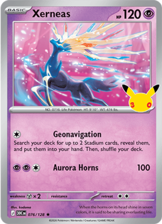Pokémonkaart Xerneas nummer 076/128 uit de set 30th Celebration (Mega Evolution)