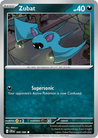 Pokémonkaart Zubat nummer 49/86 uit de set Chaos Rising (Mega Evolution)