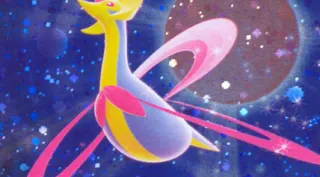 Cresselia zoals afgebeeld op zijn oudste kaart