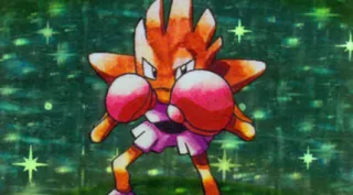 Hitmonchan zoals afgebeeld op zijn oudste kaart