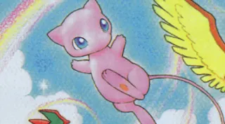 Mew zoals afgebeeld op zijn oudste kaart