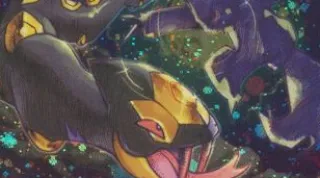 Seviper zoals afgebeeld op zijn oudste kaart