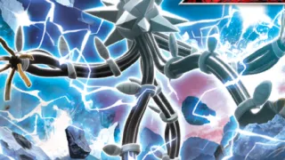Xurkitree zoals afgebeeld op zijn nieuwste kaart